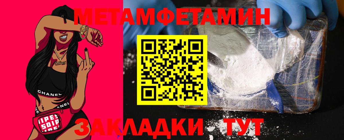 даркнет наркотические препараты  Вход с VPN  Ессентуки  АМФЕТАМИН Розовый 