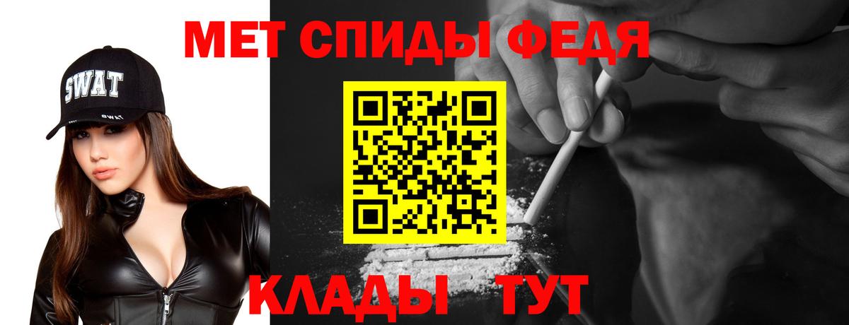 Амфетамин VHQ Ессентуки