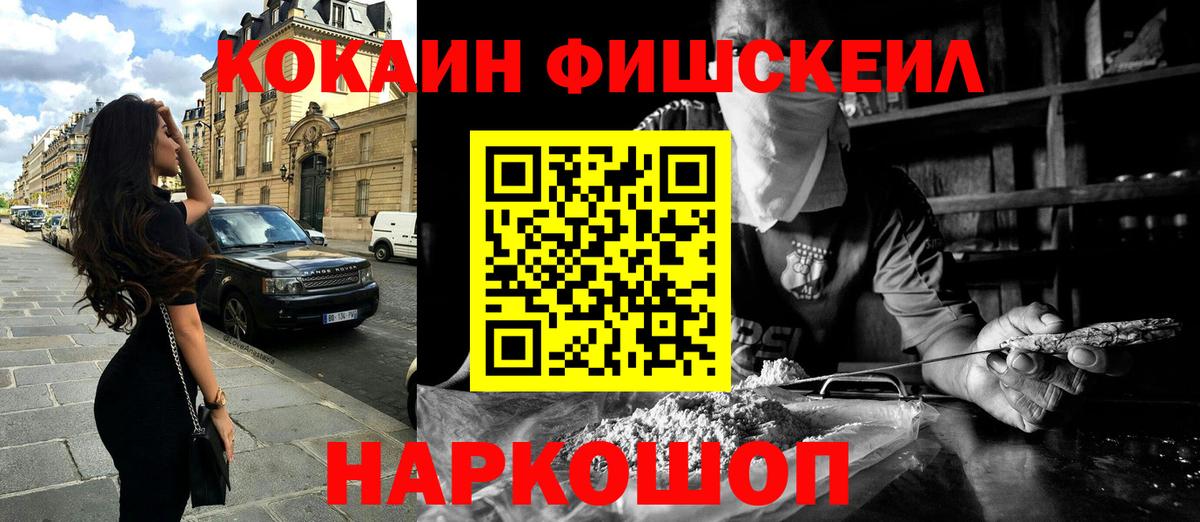 COCAIN 97%  Вход с VPN  Ессентуки  Кокаин 99% 