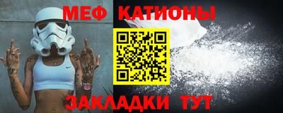 MDMA Кунгур