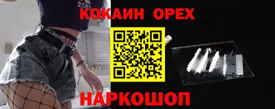 MDMA Кунгур