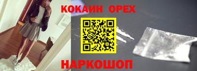 MDMA Кунгур