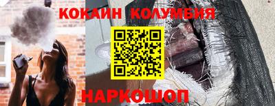 мдма Кумертау