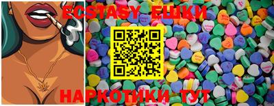 MDMA Кунгур