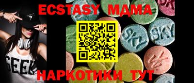 MDMA Кунгур