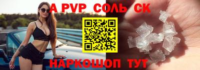 стаф Кулебаки