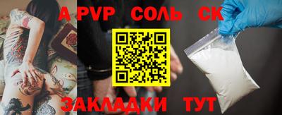 мдма Кумертау