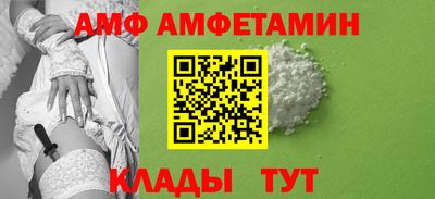 мдма Кумертау