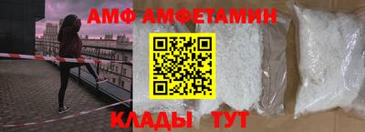 мдма Кумертау