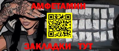 стаф Кулебаки