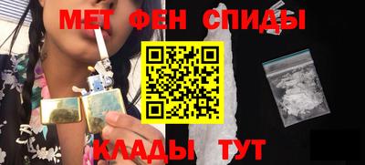 мдма Кумертау