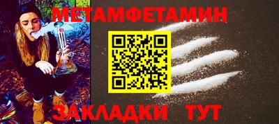 MDMA Кунгур