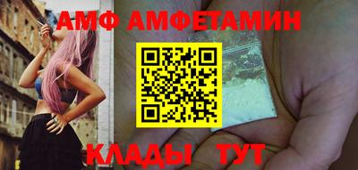 мдма Кумертау