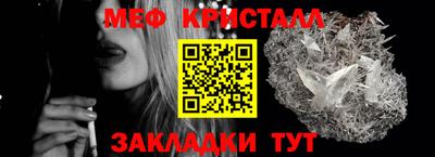 стаф Кулебаки