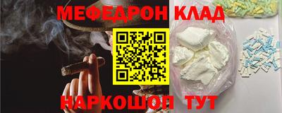 MDMA Кунгур