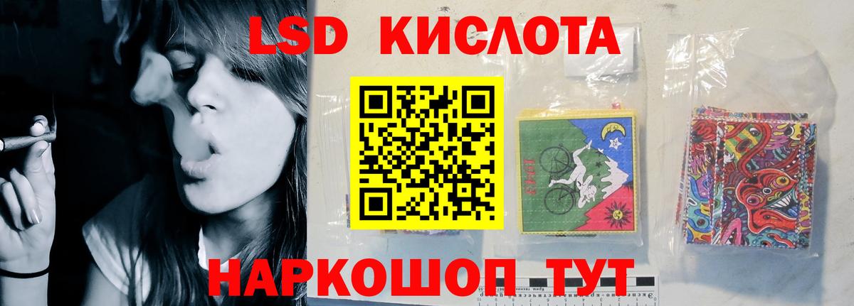Лсд 25 экстази кислота Ессентуки