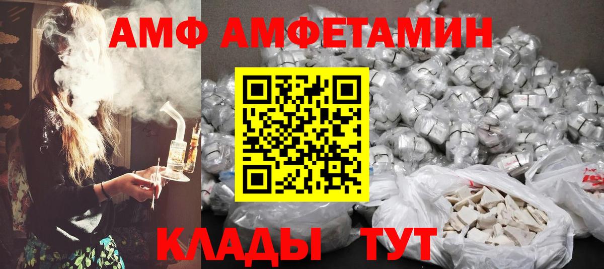 Ессентуки  Первитин винт  Вход с VPN  Первитин винт 