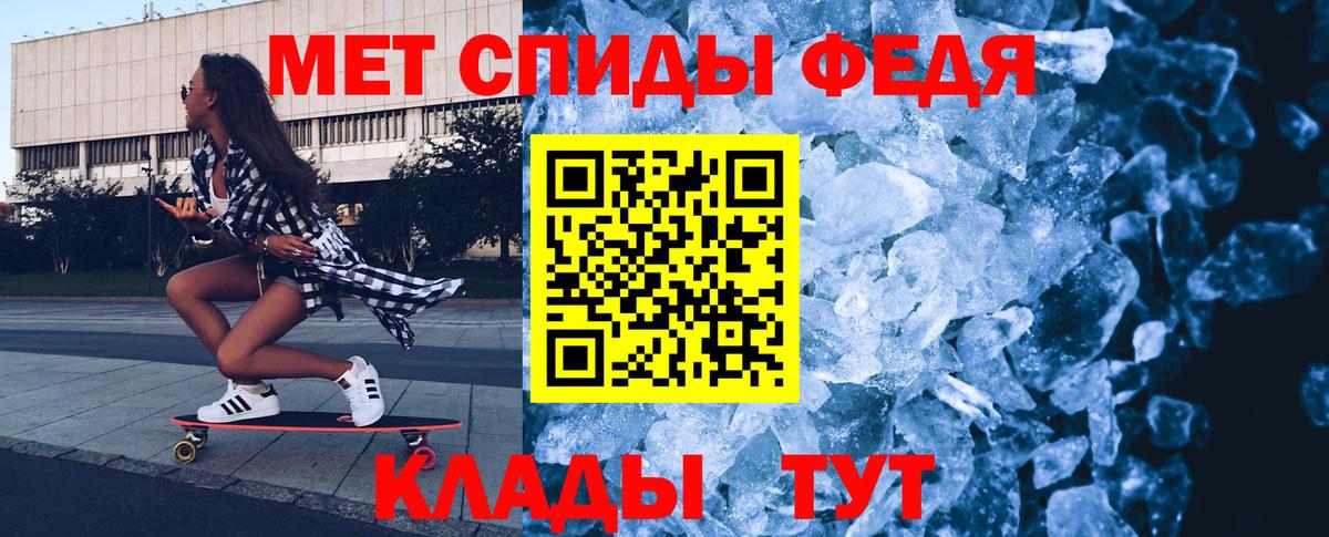 Первитин Декстрометамфетамин 99.9% Ессентуки