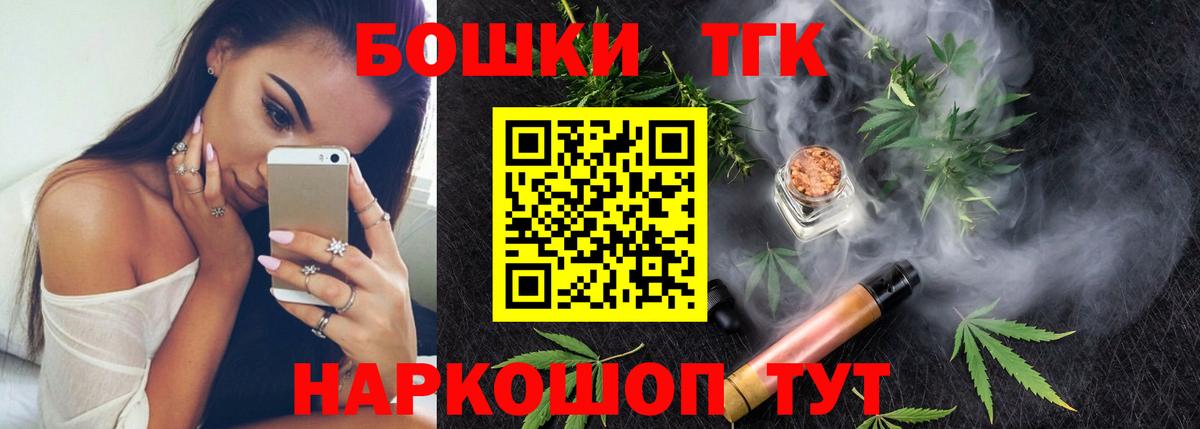 Каннабис Bruce Banner  Канабис конопля  Ессентуки  Вход с VPN 